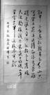 三等奖:(作者：封辉    所在单位：第二工程处    主题：长征)