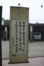 三等奖:(作者：黄泽    所在单位：第一工程处    主题：绝句)