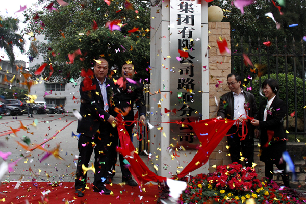 IM(股份有限公司)电竞-电子竞技平台