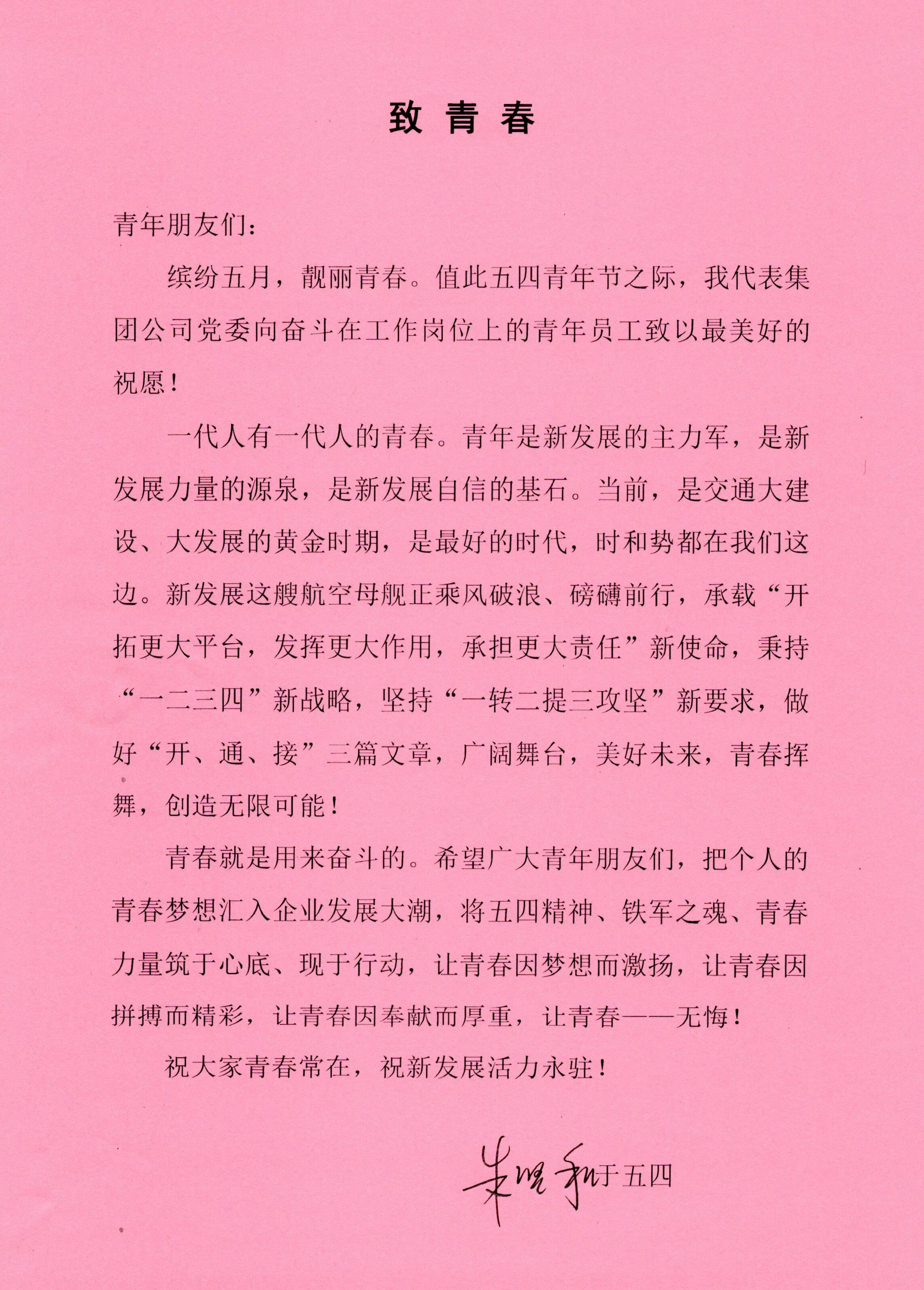 IM(股份有限公司)电竞-电子竞技平台
