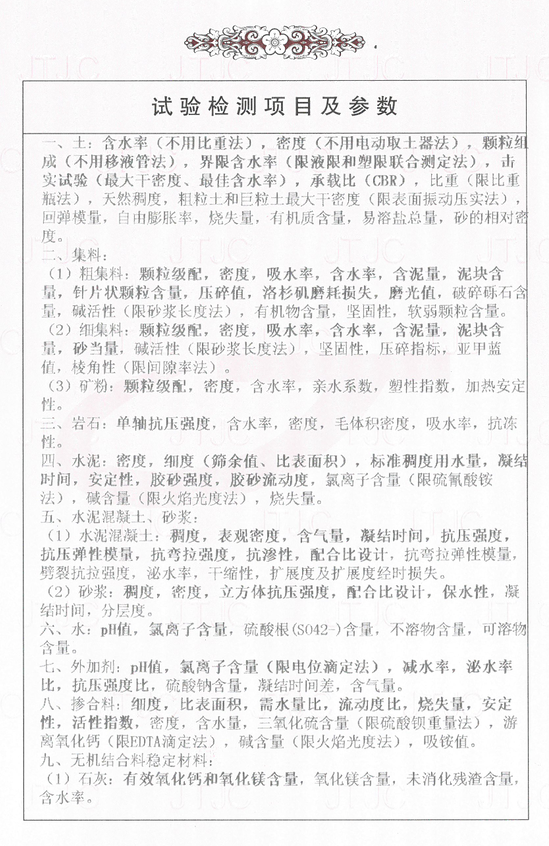 IM(股份有限公司)电竞-电子竞技平台