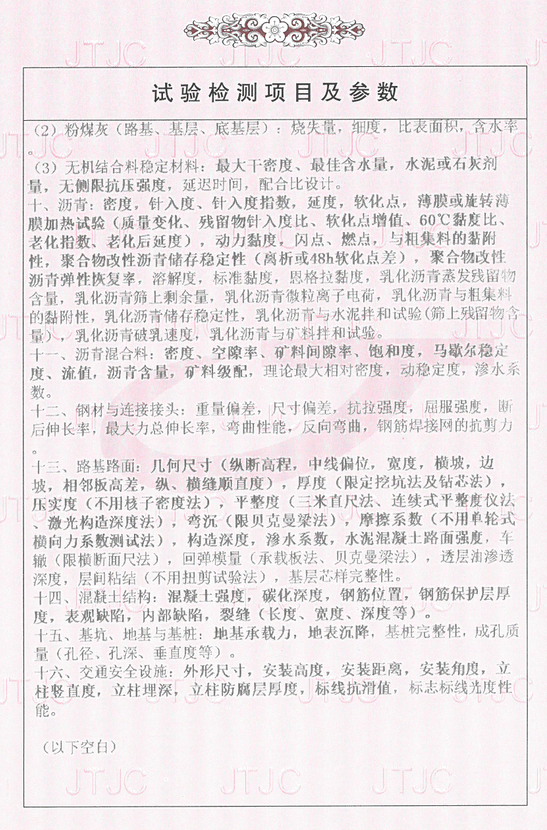 IM(股份有限公司)电竞-电子竞技平台