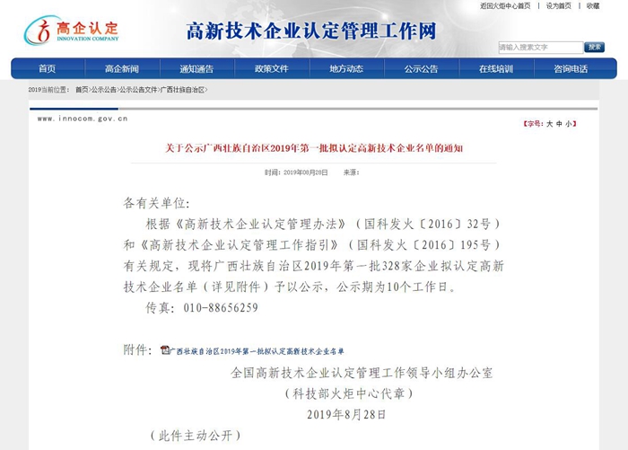 IM(股份有限公司)电竞-电子竞技平台