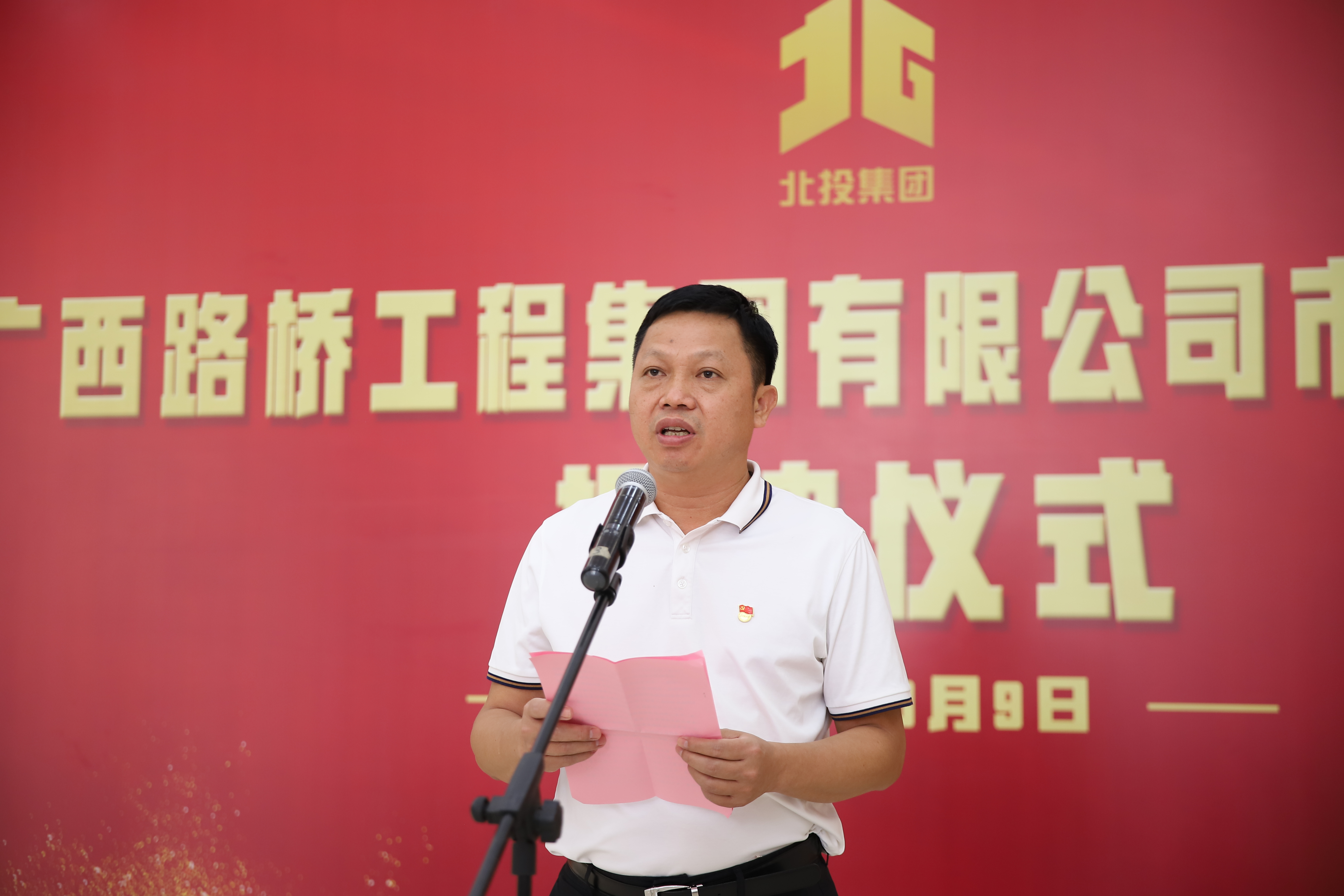 IM(股份有限公司)电竞-电子竞技平台