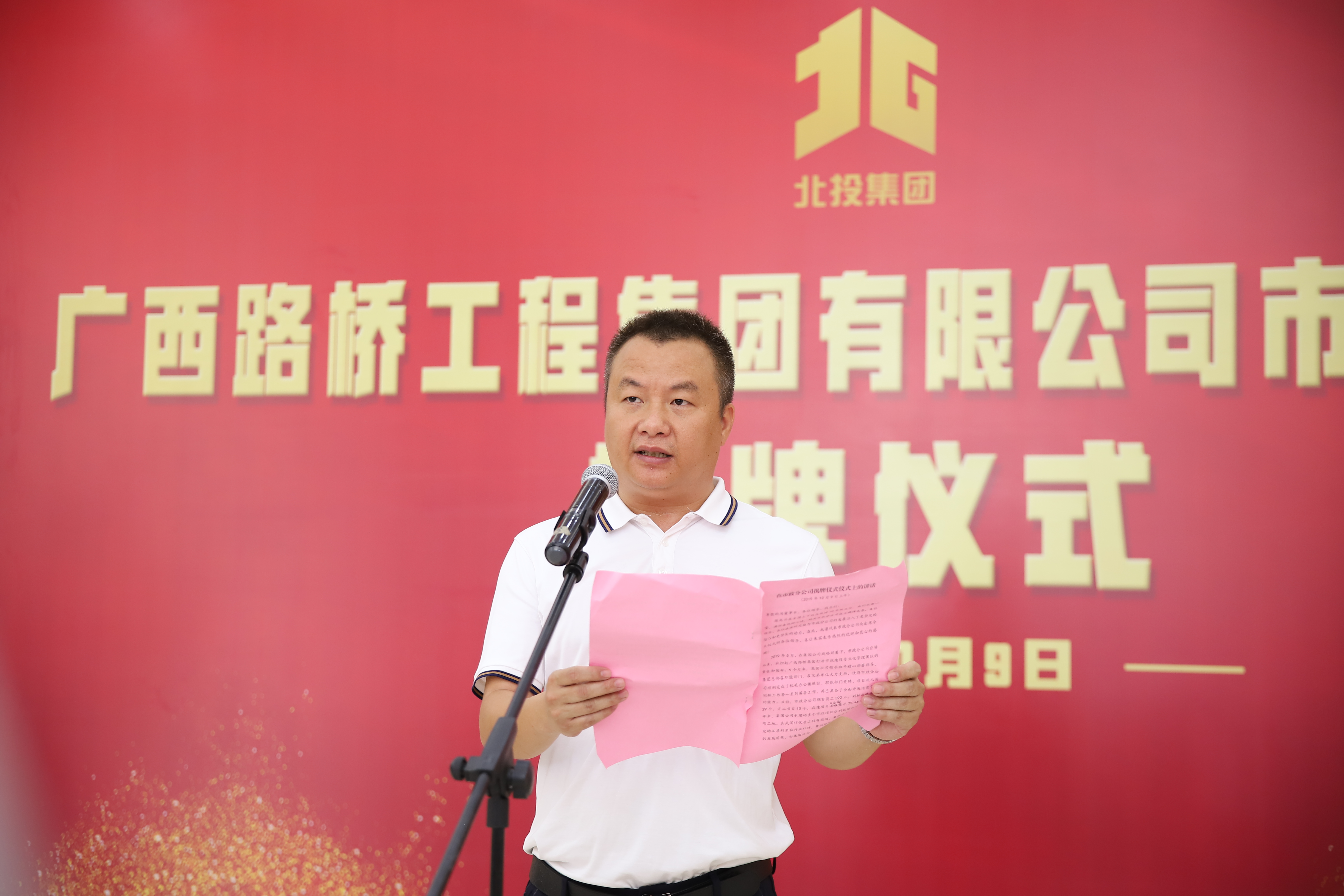 IM(股份有限公司)电竞-电子竞技平台