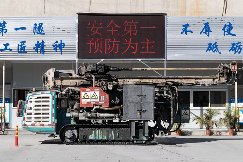 IM(股份有限公司)电竞-电子竞技平台