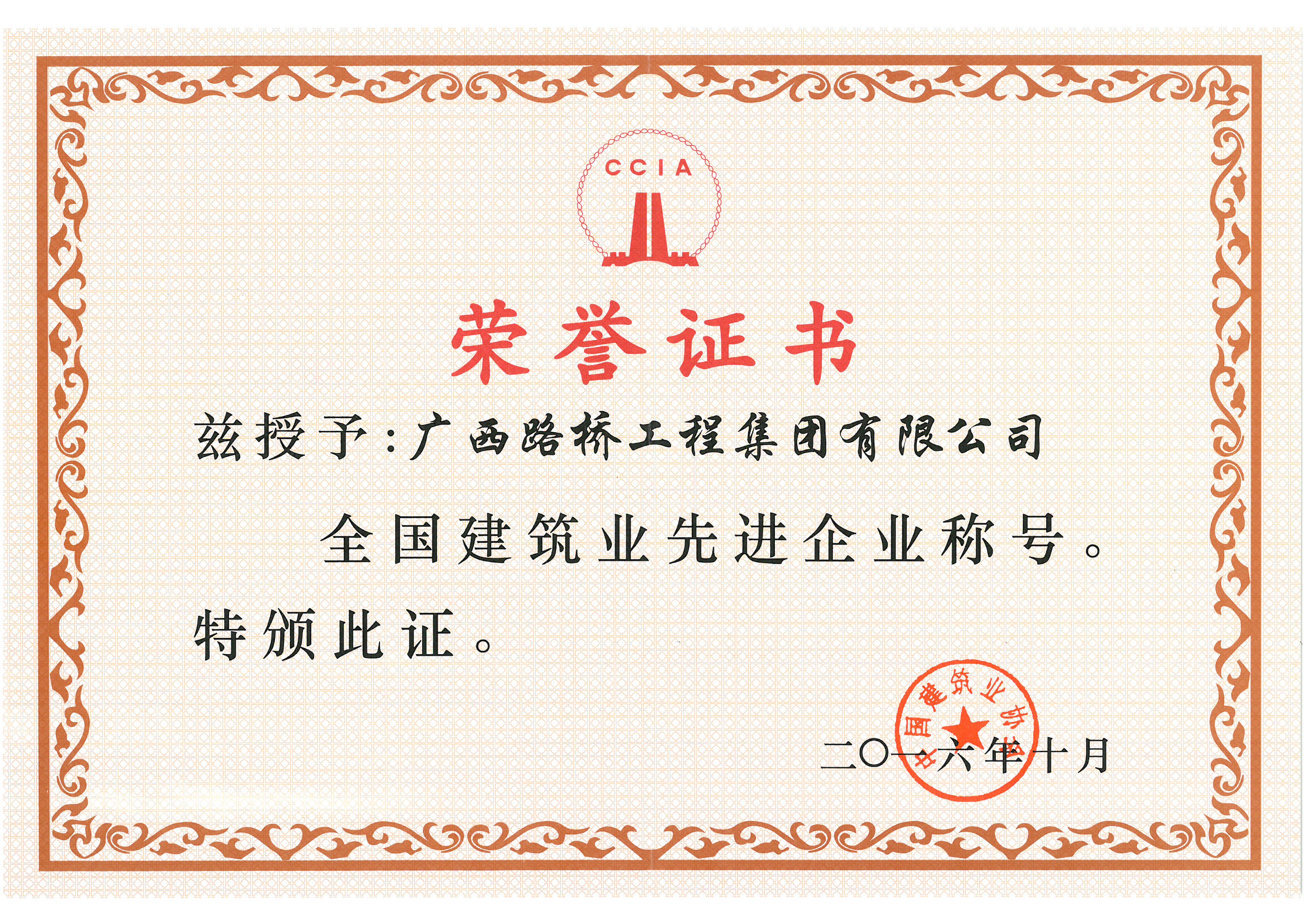 IM(股份有限公司)电竞-电子竞技平台