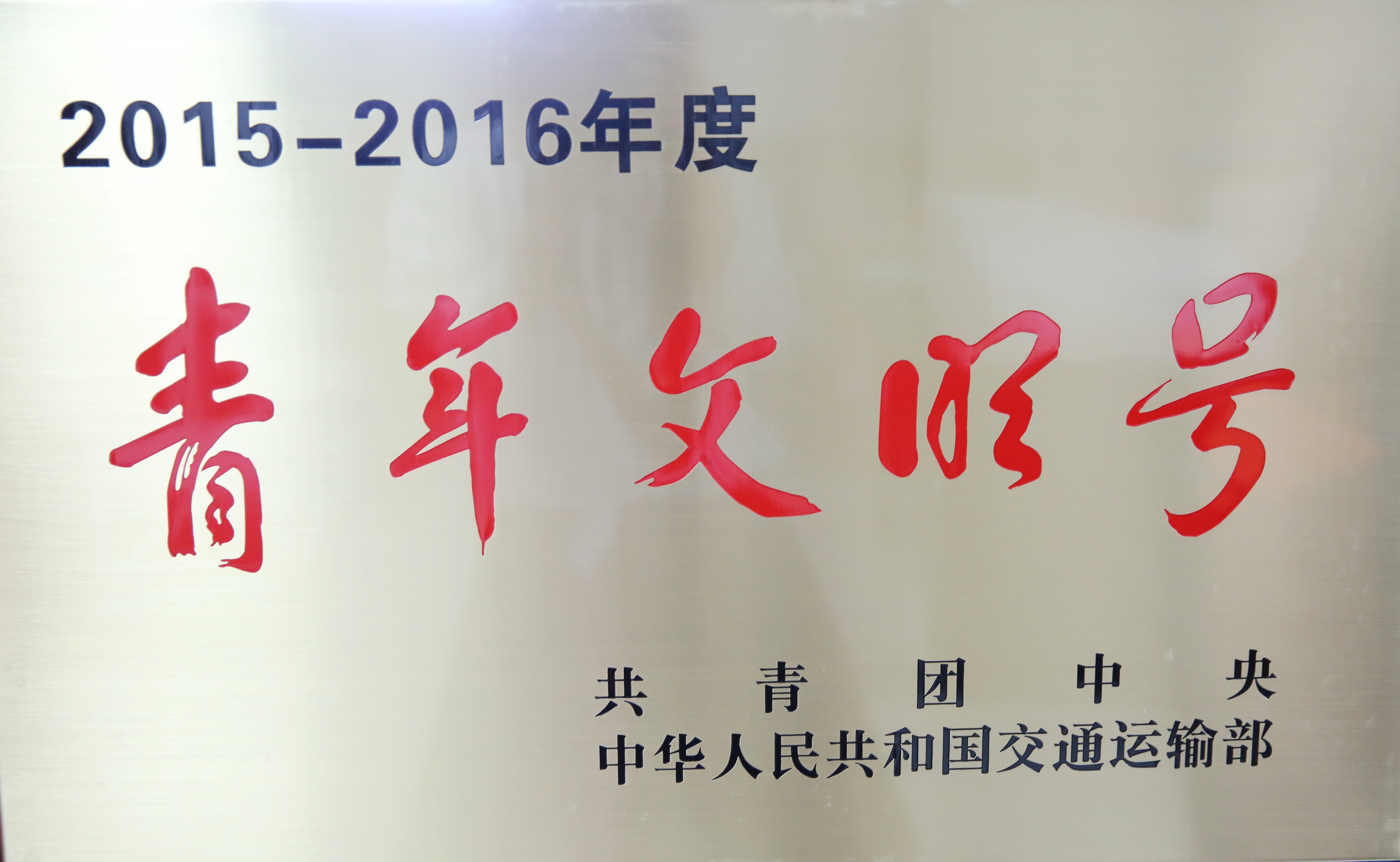 IM(股份有限公司)电竞-电子竞技平台