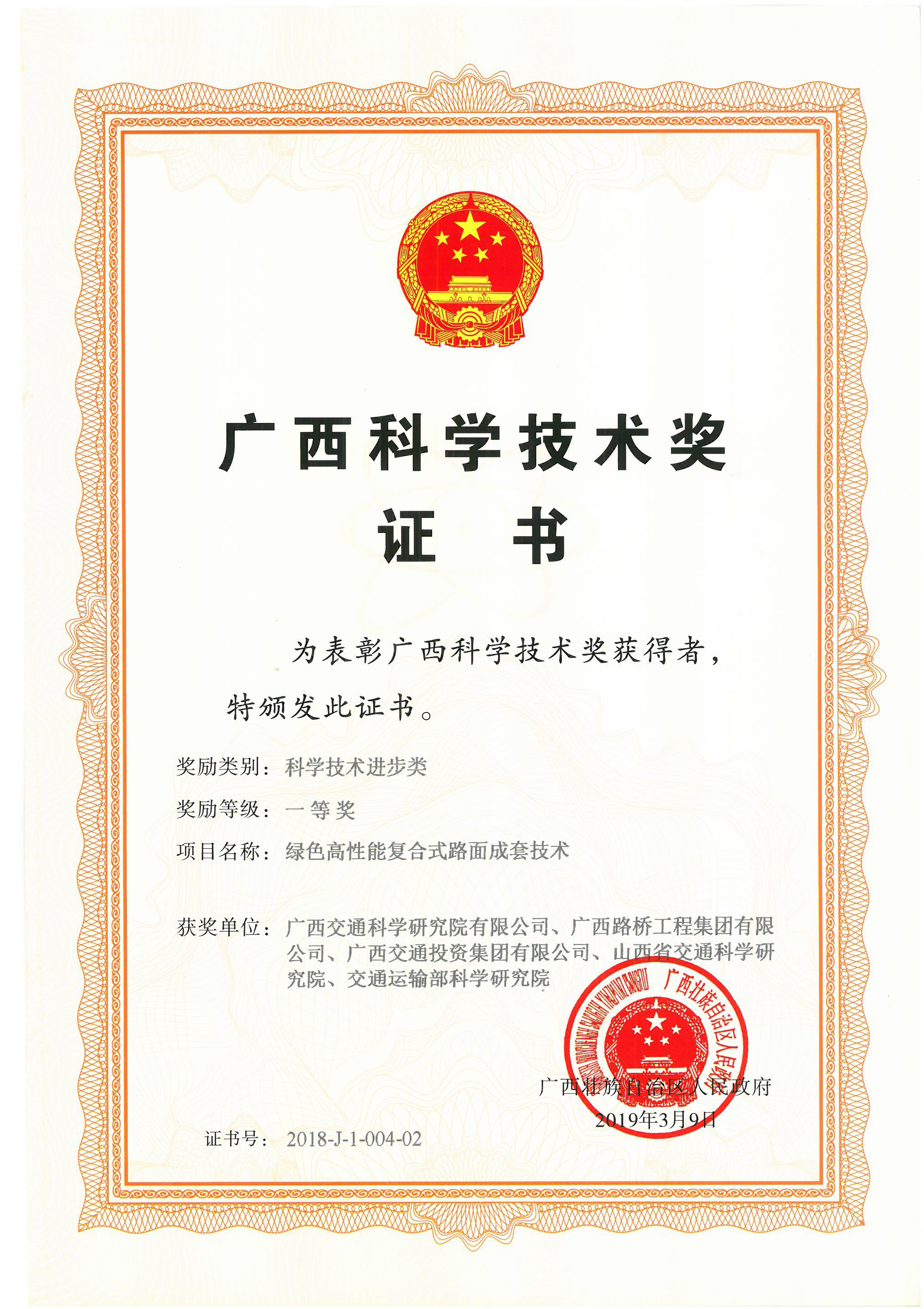 IM(股份有限公司)电竞-电子竞技平台