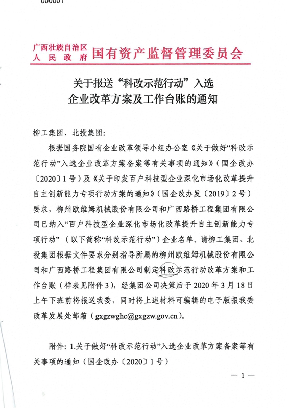 IM(股份有限公司)电竞-电子竞技平台