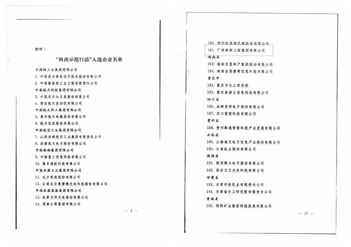 IM(股份有限公司)电竞-电子竞技平台