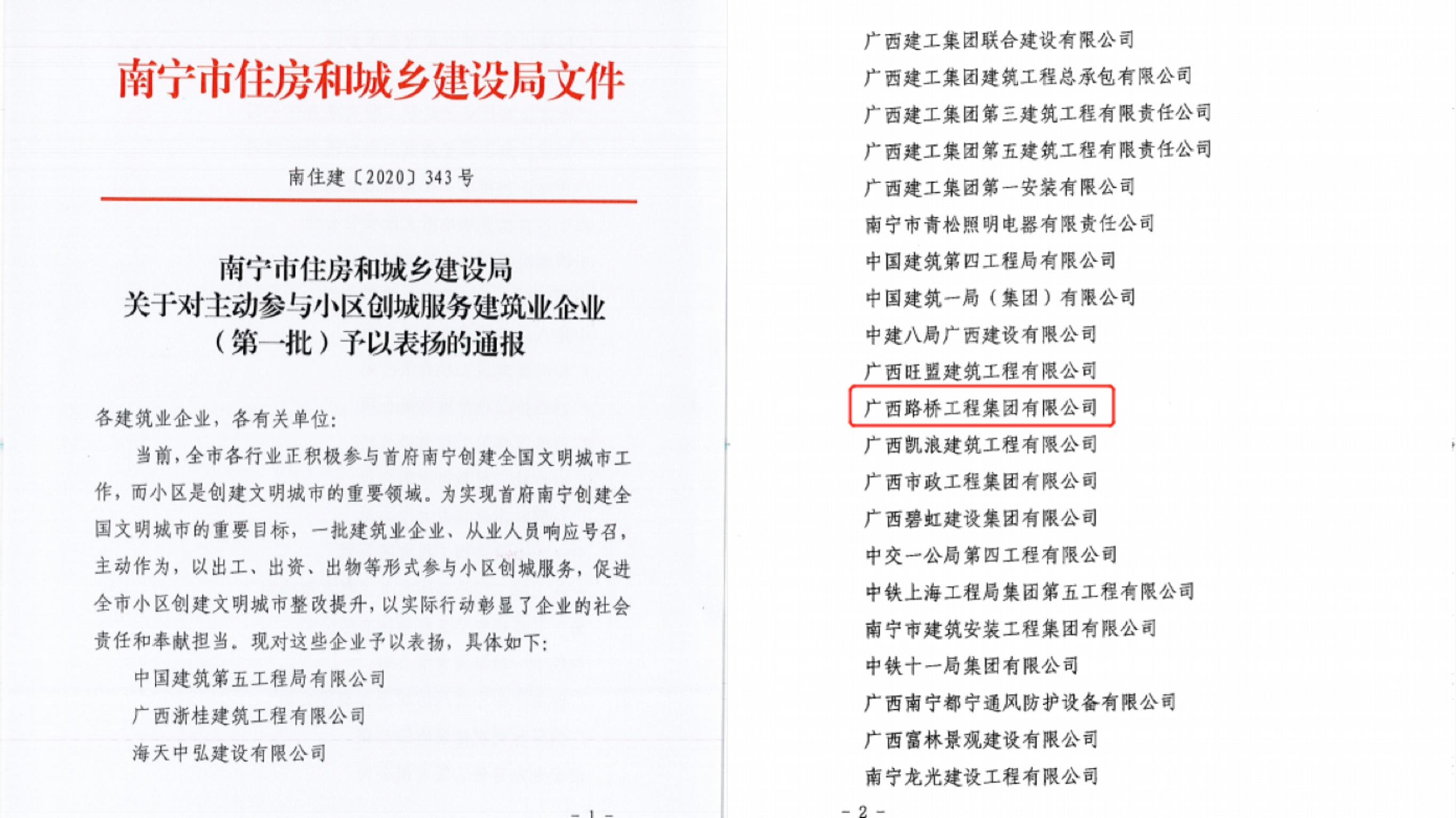 IM(股份有限公司)电竞-电子竞技平台