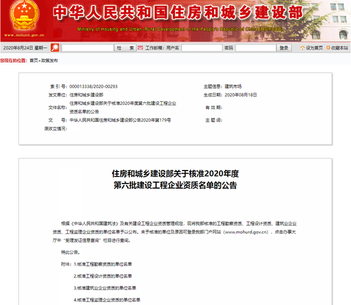 IM(股份有限公司)电竞-电子竞技平台