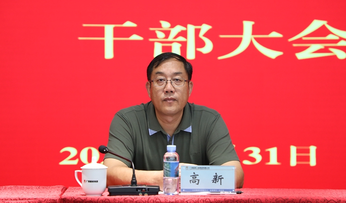 IM(股份有限公司)电竞-电子竞技平台