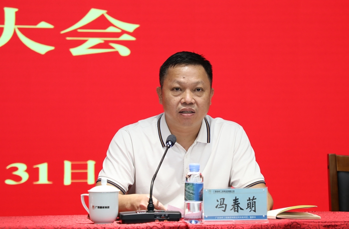 IM(股份有限公司)电竞-电子竞技平台