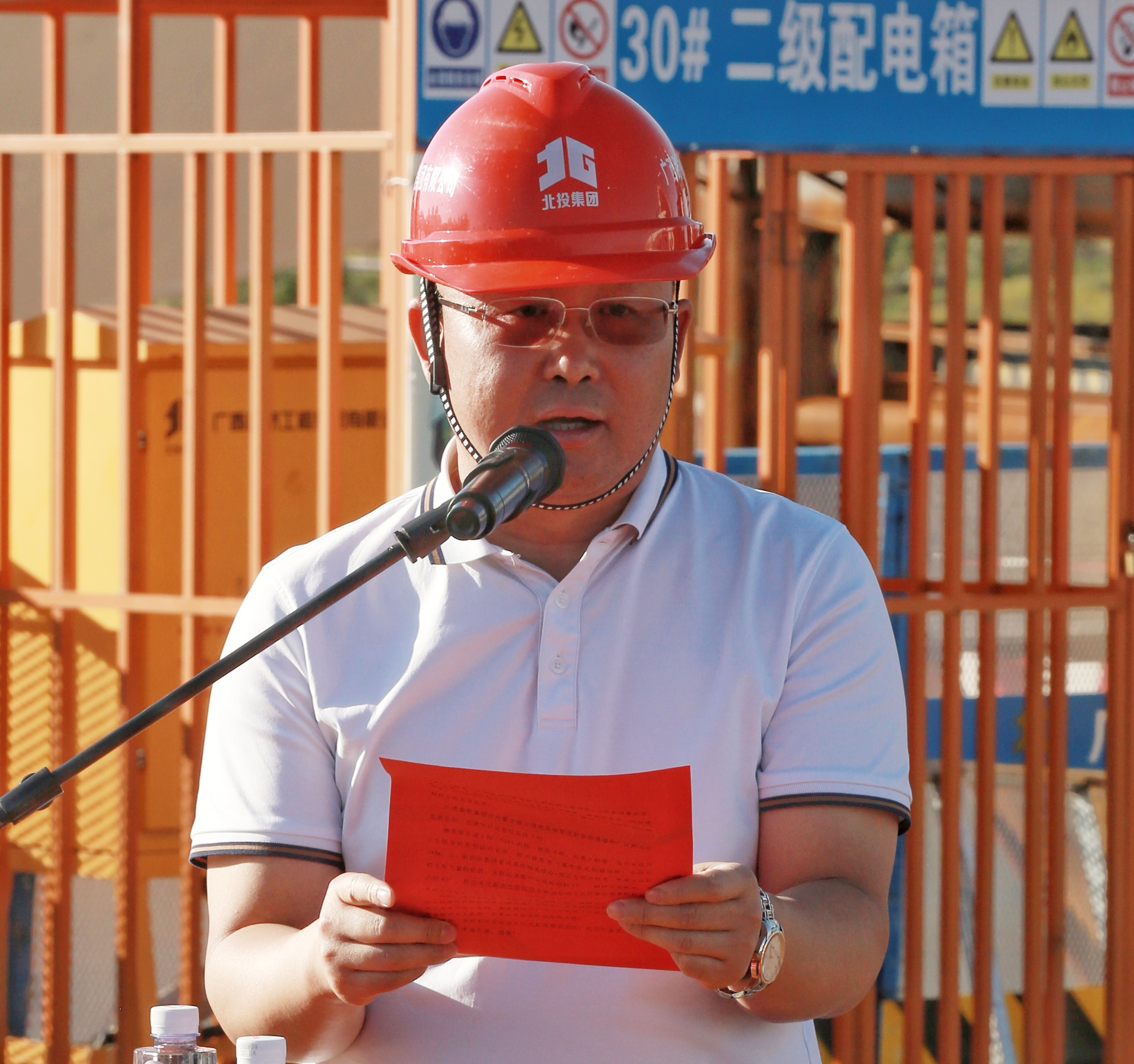 IM(股份有限公司)电竞-电子竞技平台