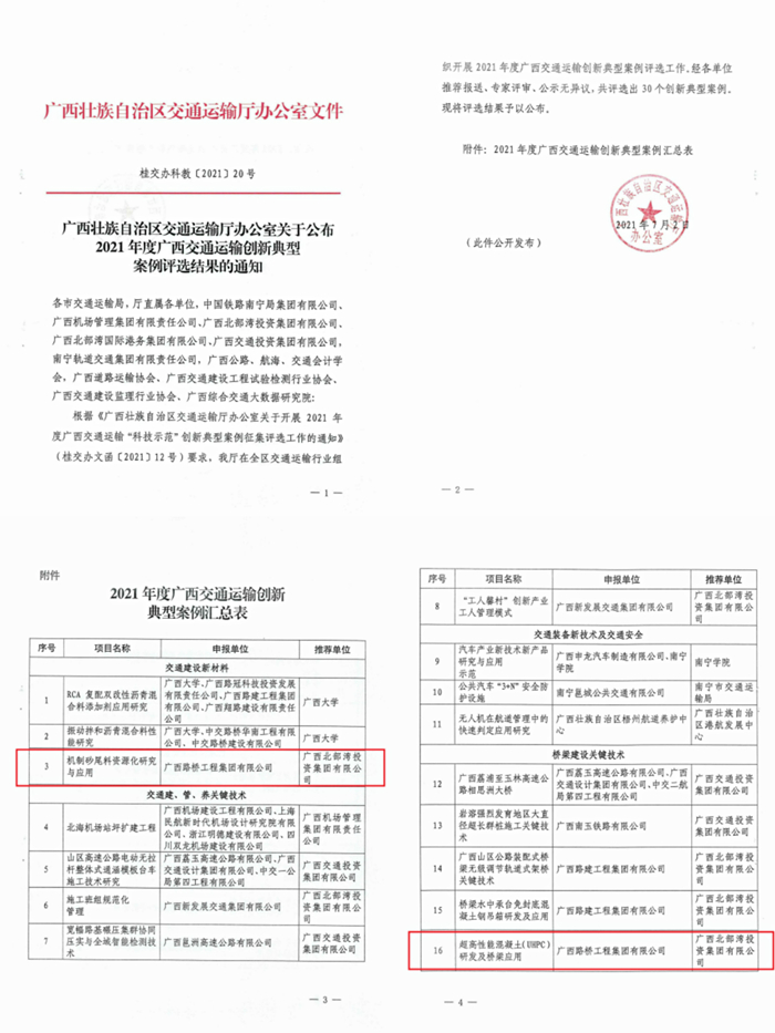 IM(股份有限公司)电竞-电子竞技平台