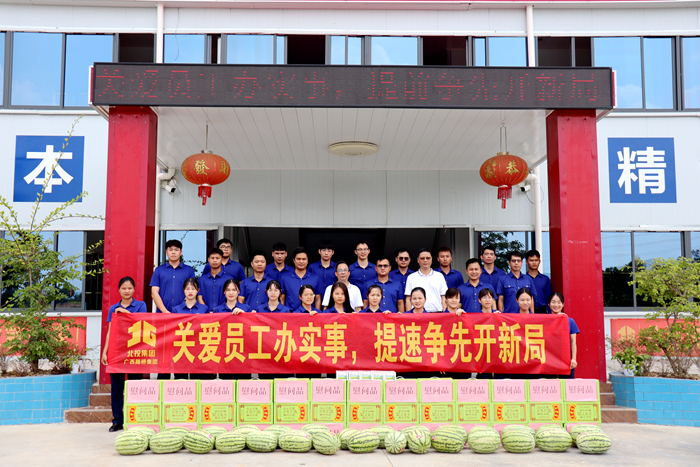 IM(股份有限公司)电竞-电子竞技平台