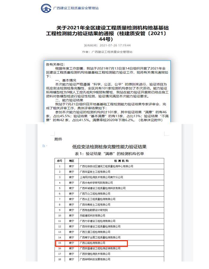 IM(股份有限公司)电竞-电子竞技平台