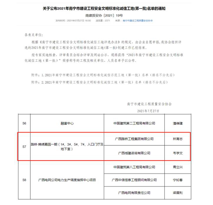 IM(股份有限公司)电竞-电子竞技平台