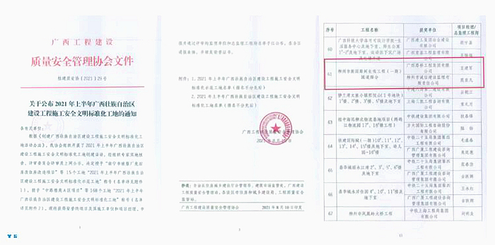 IM(股份有限公司)电竞-电子竞技平台