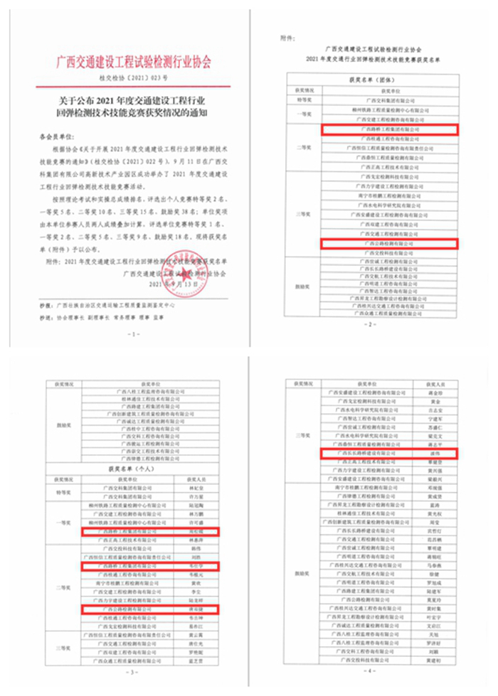 IM(股份有限公司)电竞-电子竞技平台