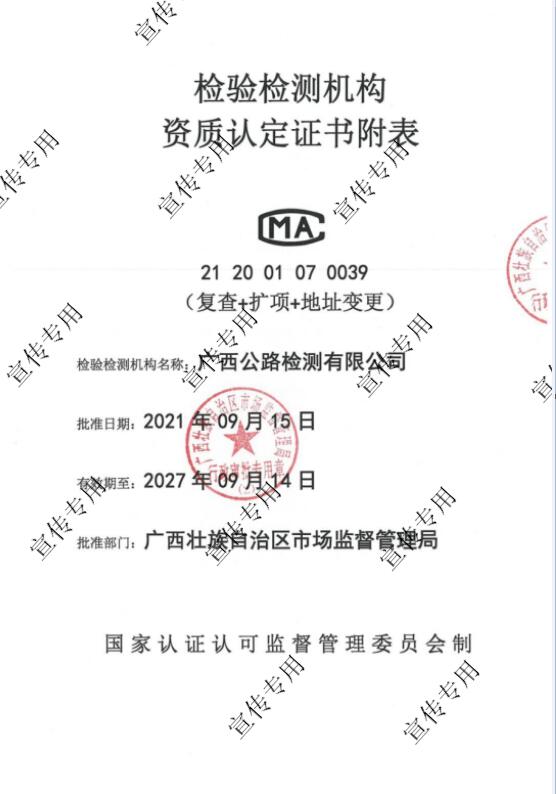 IM(股份有限公司)电竞-电子竞技平台