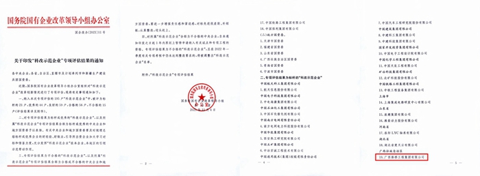 IM(股份有限公司)电竞-电子竞技平台
