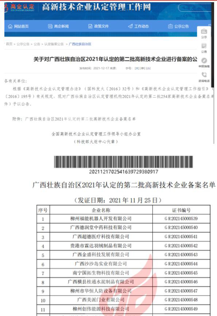IM(股份有限公司)电竞-电子竞技平台