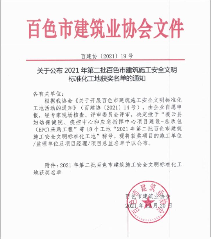 IM(股份有限公司)电竞-电子竞技平台