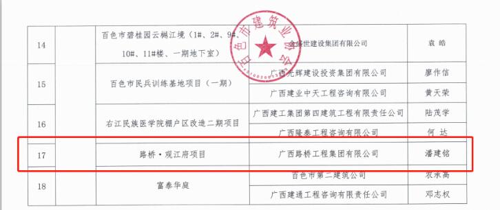 IM(股份有限公司)电竞-电子竞技平台