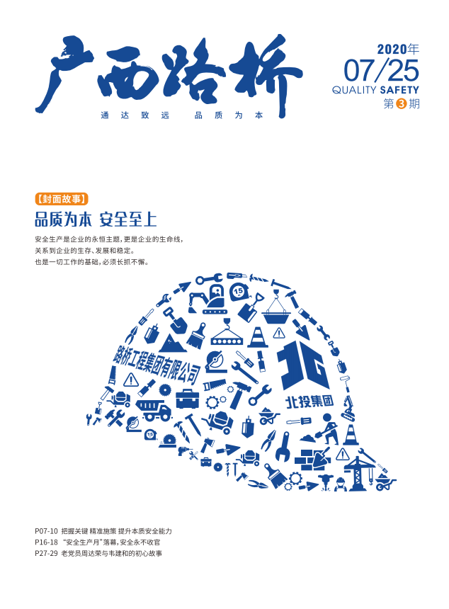 IM(股份有限公司)电竞-电子竞技平台