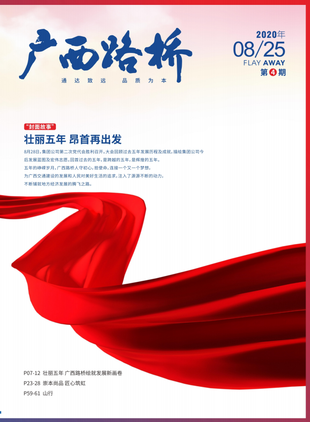 IM(股份有限公司)电竞-电子竞技平台