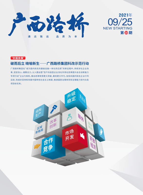 IM(股份有限公司)电竞-电子竞技平台