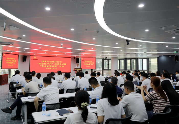 IM(股份有限公司)电竞-电子竞技平台