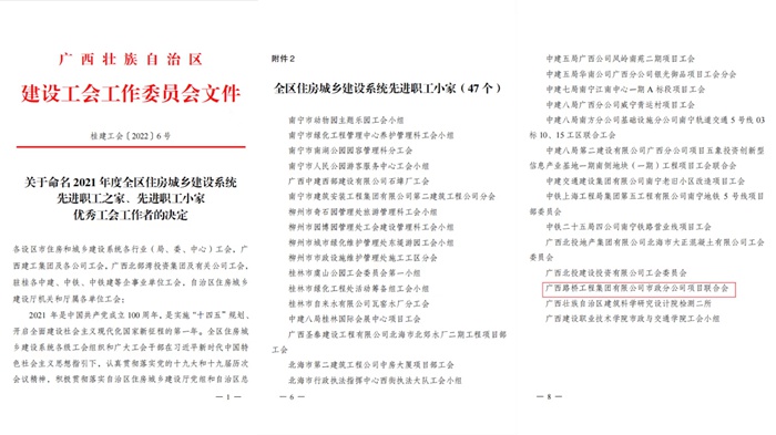 IM(股份有限公司)电竞-电子竞技平台