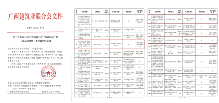 IM(股份有限公司)电竞-电子竞技平台