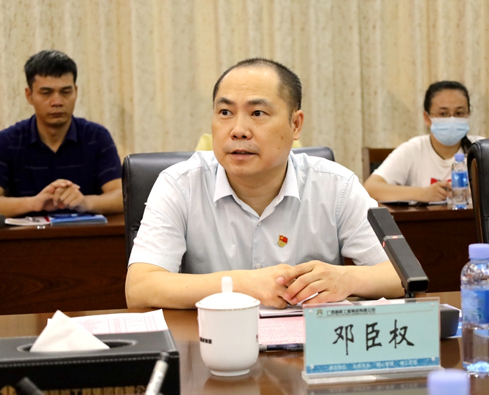 IM(股份有限公司)电竞-电子竞技平台