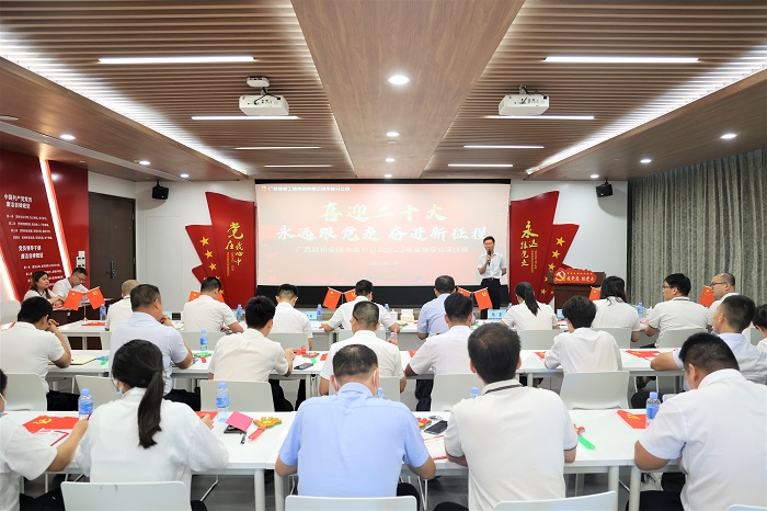 IM(股份有限公司)电竞-电子竞技平台