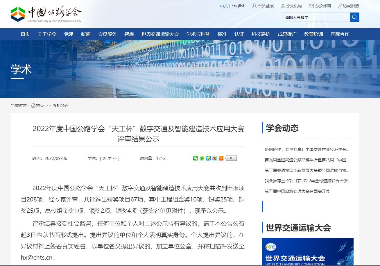 IM(股份有限公司)电竞-电子竞技平台