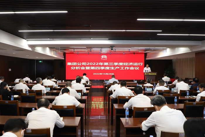 IM(股份有限公司)电竞-电子竞技平台