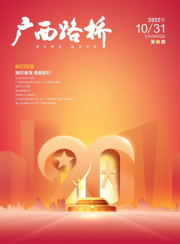 IM(股份有限公司)电竞-电子竞技平台