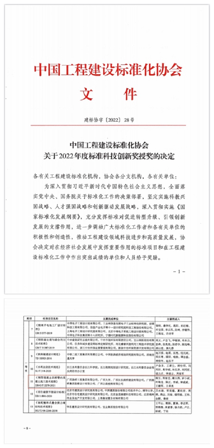 IM(股份有限公司)电竞-电子竞技平台