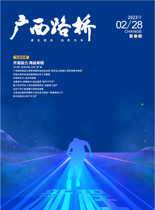 IM(股份有限公司)电竞-电子竞技平台