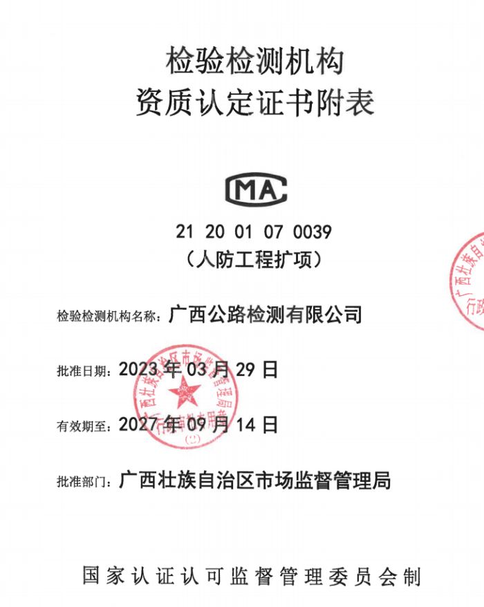 IM(股份有限公司)电竞-电子竞技平台