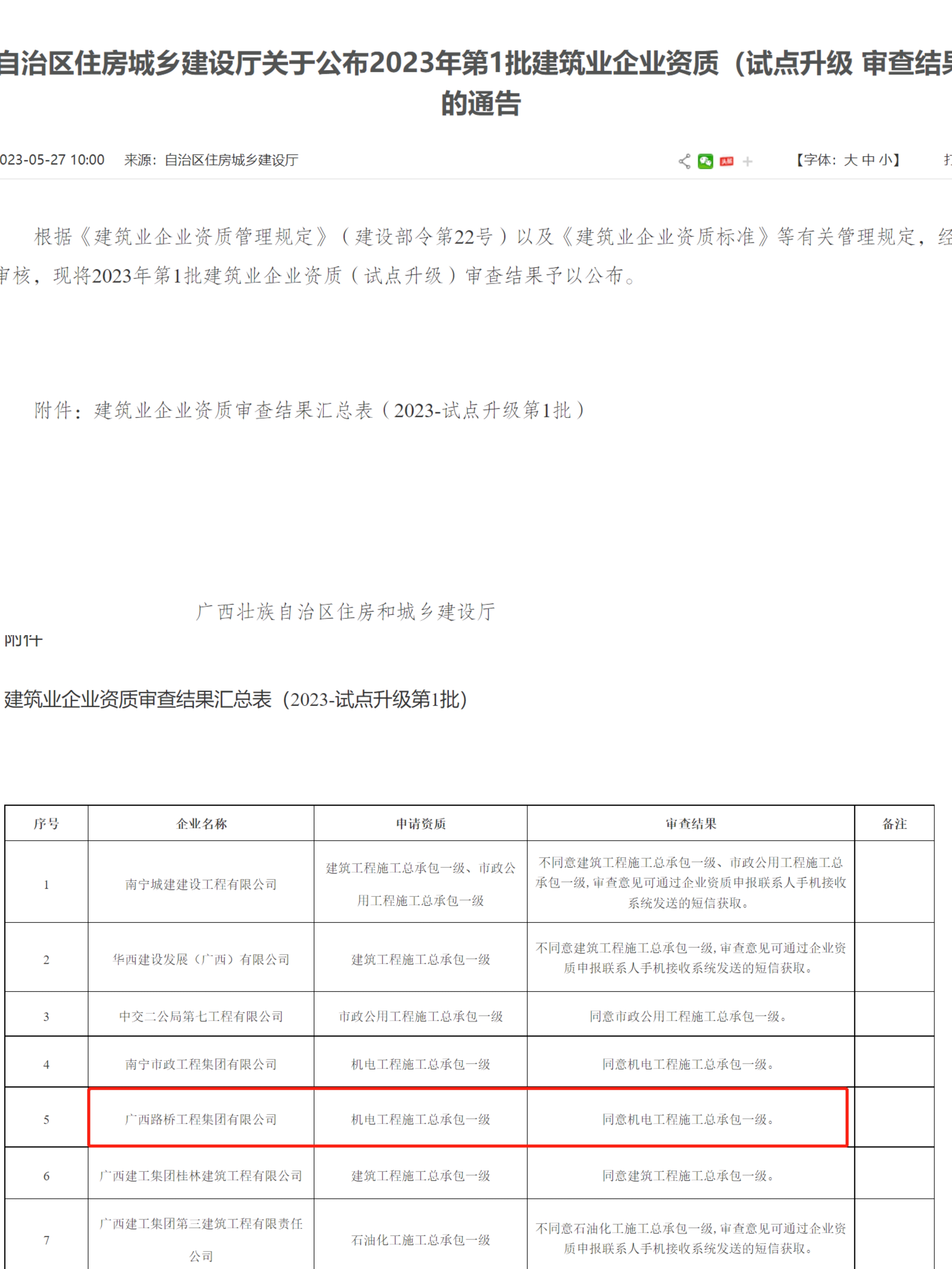 IM(股份有限公司)电竞-电子竞技平台
