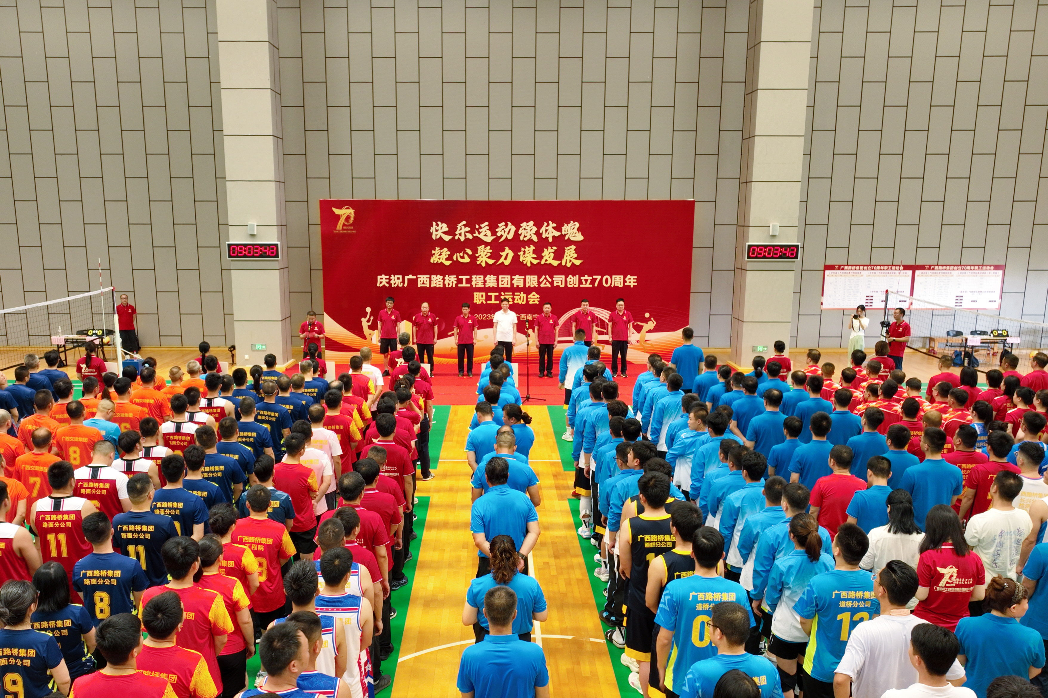 IM(股份有限公司)电竞-电子竞技平台
