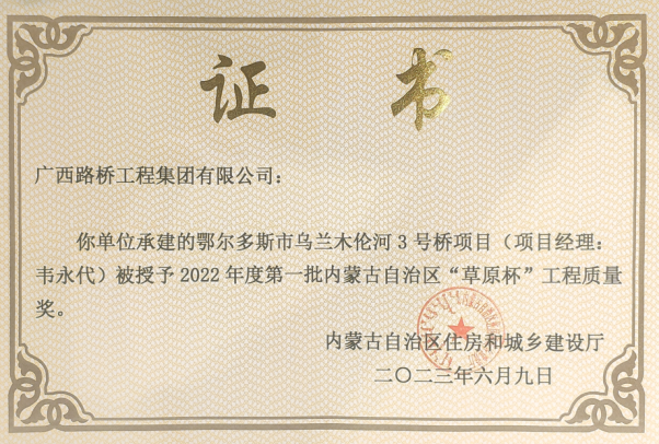 IM(股份有限公司)电竞-电子竞技平台