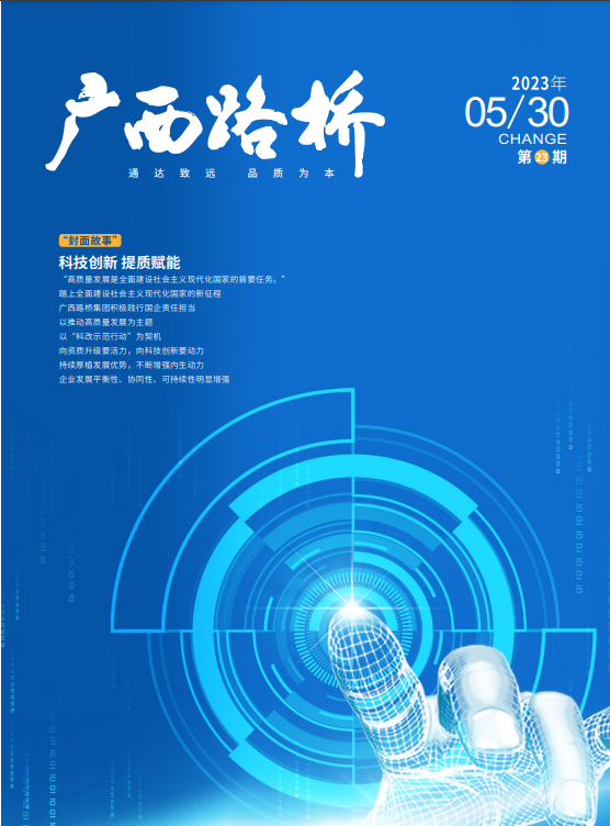IM(股份有限公司)电竞-电子竞技平台