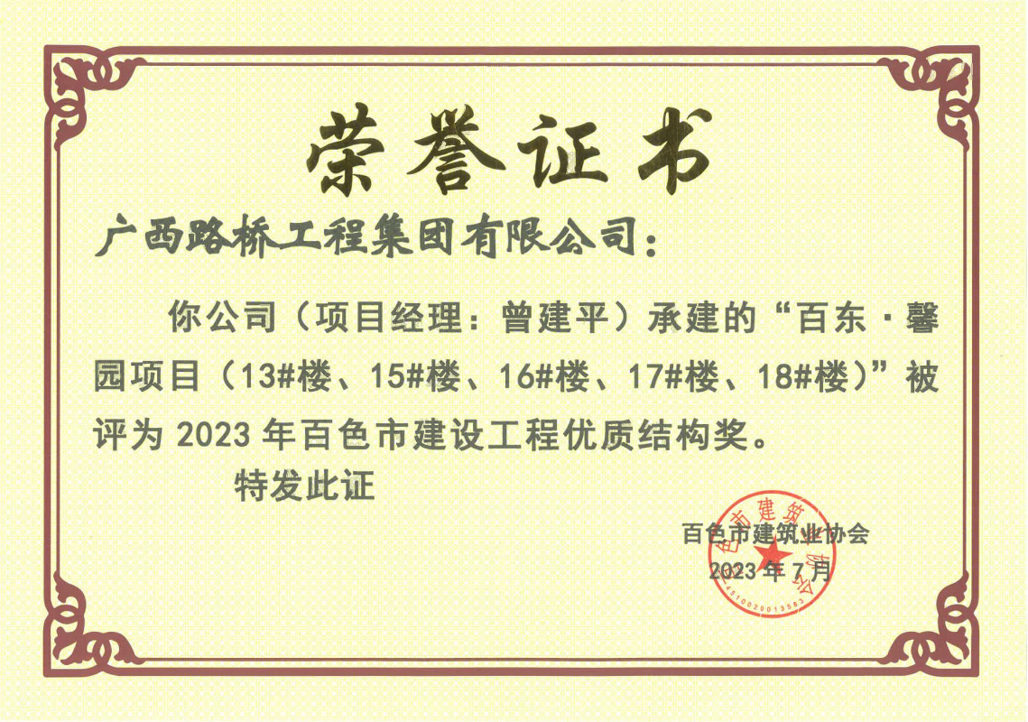IM(股份有限公司)电竞-电子竞技平台